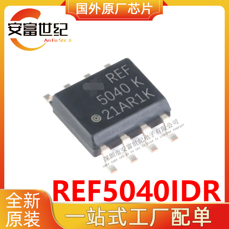 REF5040IDR TI/  SOP8   