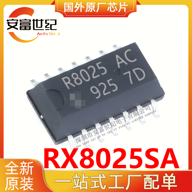 RX8025SA  EPSON/  SOP-14