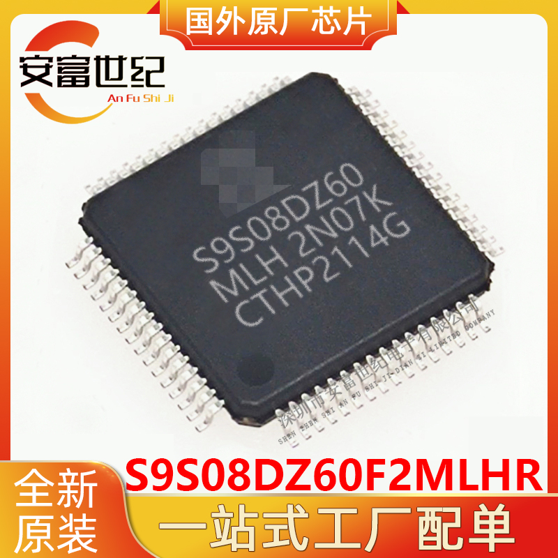 S9S08DZ60F2MLHR  NXP/ QFP64