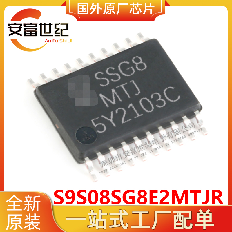 S9S08SG8E2MTJR NXP/  TSSOP-20   	