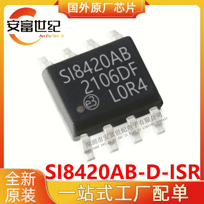 SI8420AB-D-ISR  SILICON/芯科  SOP8