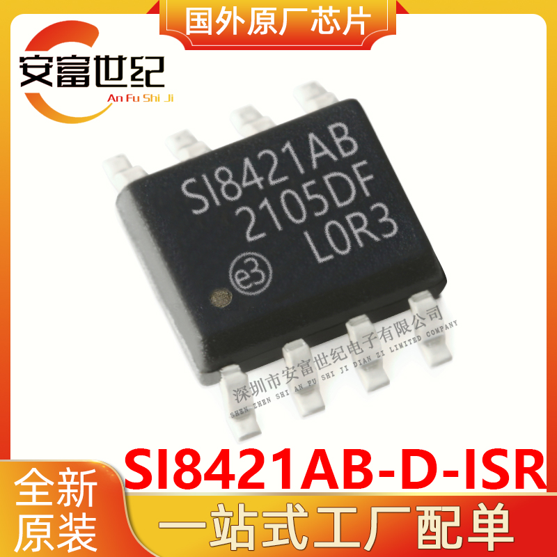 SI8421AB-D-ISR SILICON/芯科 SOP8   	