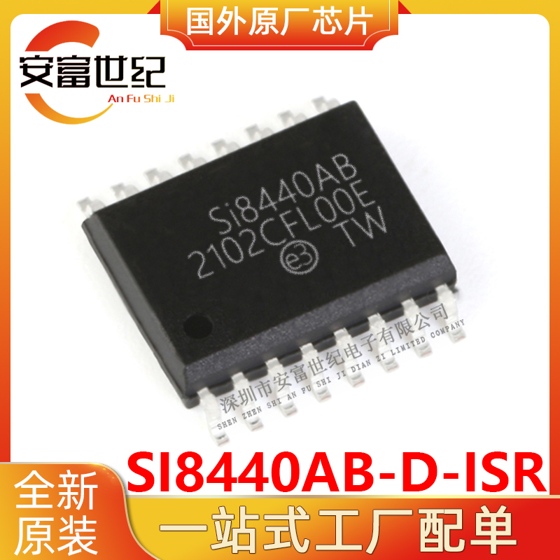 SI8440AB-D-ISR SILICON/芯科 SOIC-16   	