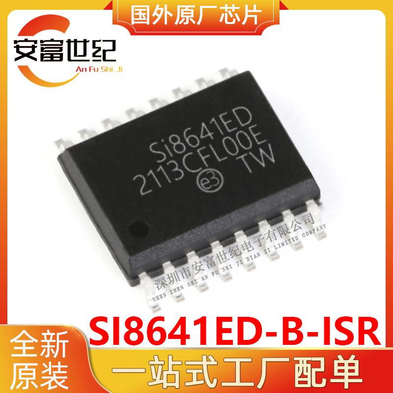 SI8641ED-B-ISR SILICON/о SOP16