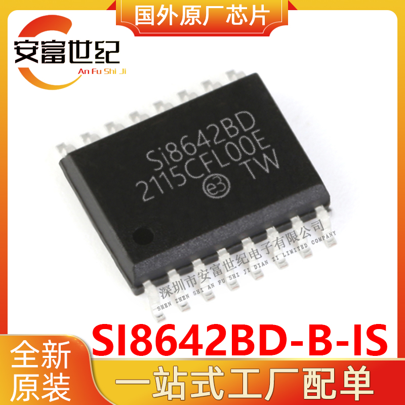 SI8642BD-B-IS SILICON/о  SOP-16