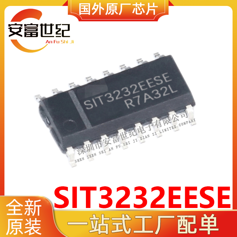 SIT3232EESE  SIT/芯力特 SOP-16