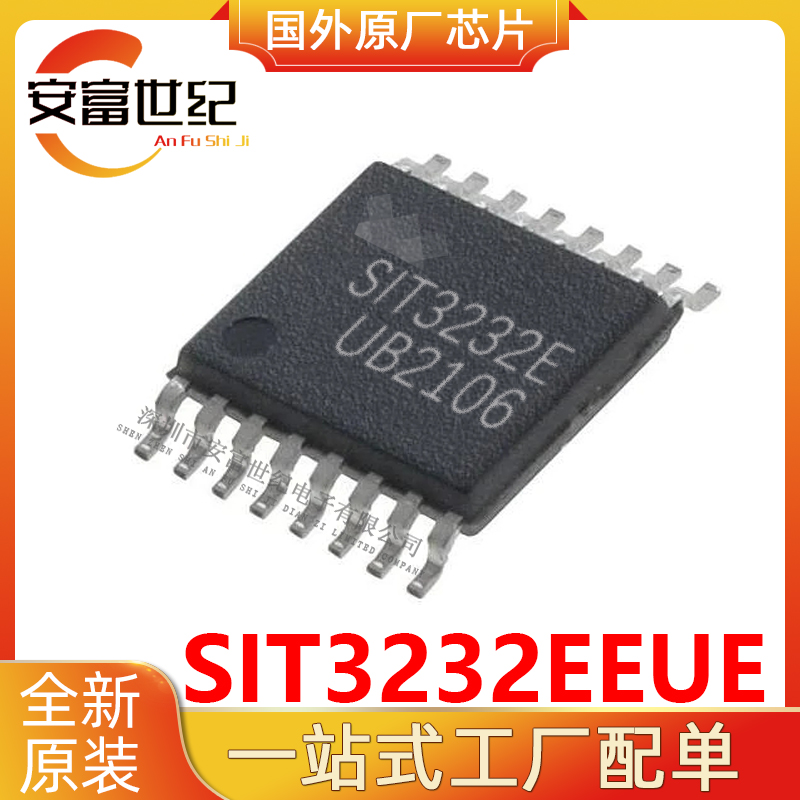 SIT3232EEUE  SIT/芯力特 TSSOP-16   	