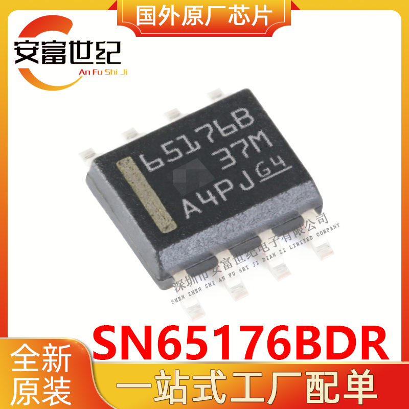 SN65176BDR TI/ SOP8