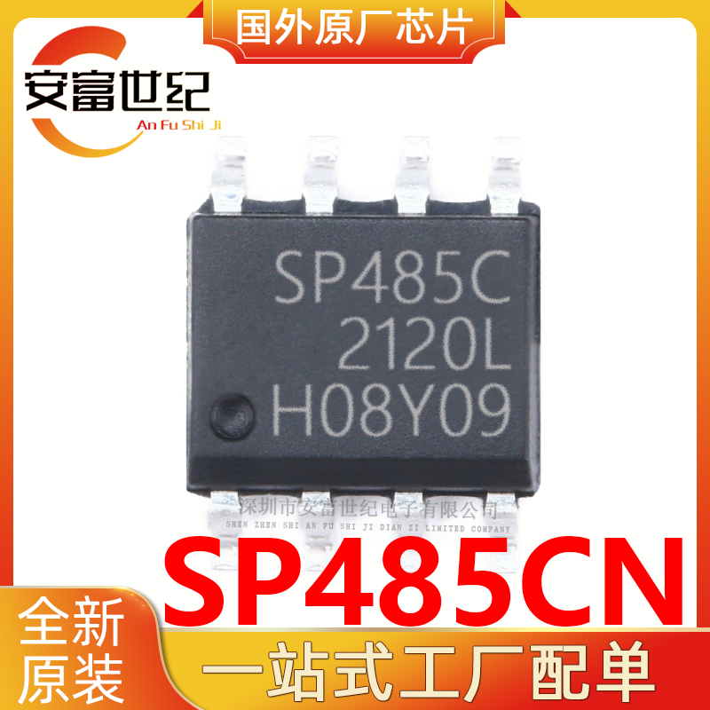 SP485CN SIPEX/˹ SOP-8