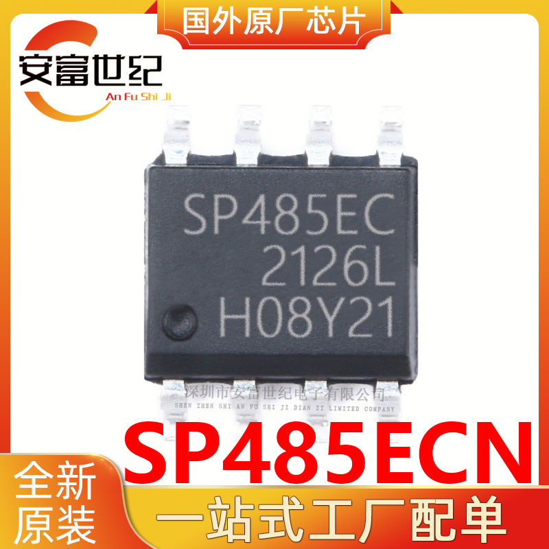 SP485ECN SIPEX/˹  SOP8