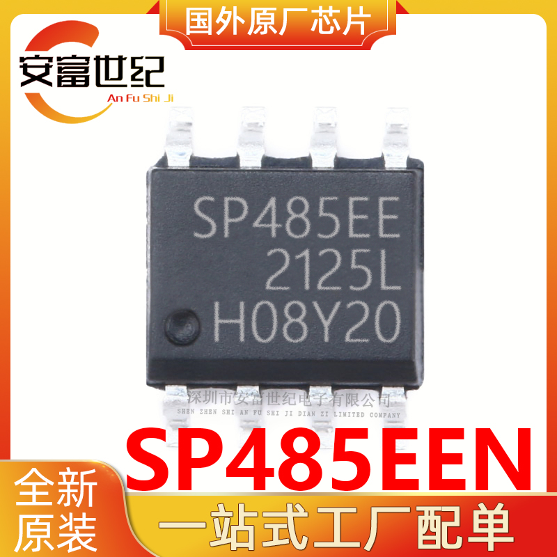 SP485EEN EXAR/Ƽ SOIC-8   