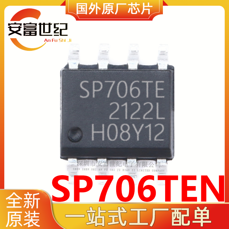 SP706TEN EXAR/Ƽ   SOP8