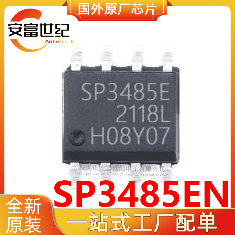 SP3485EN EXAR/Ƽ SOP8   	