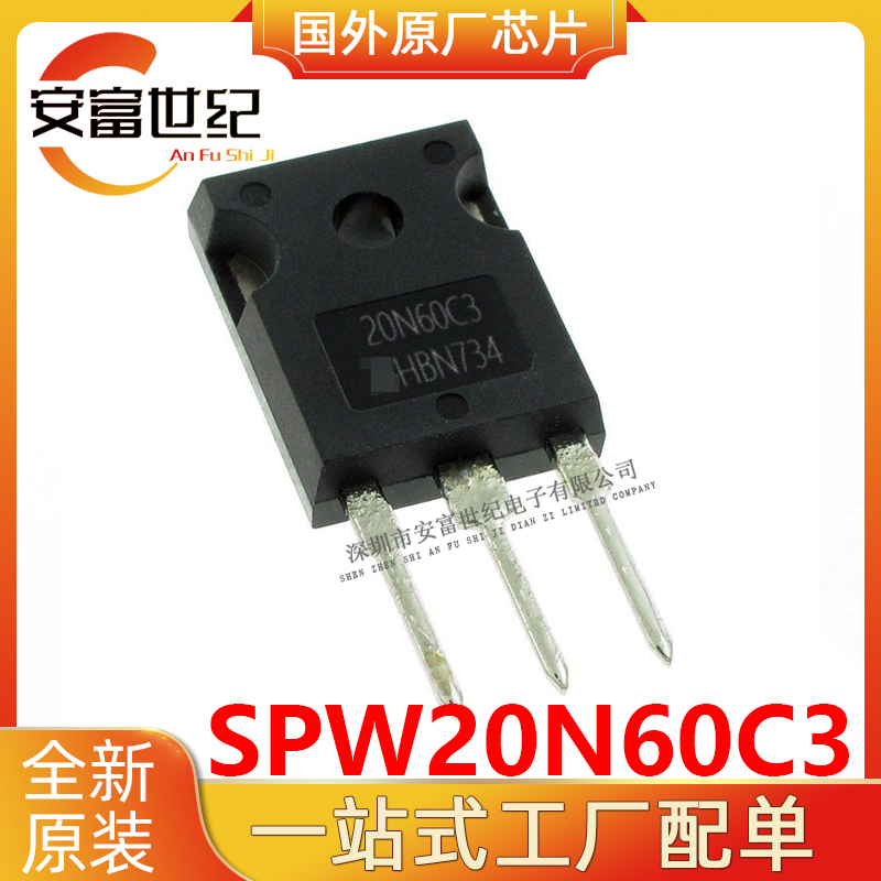SPW20N60C3 INFINEON/Ӣ TO-247