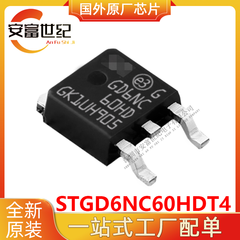 STGD6NC60HDT4 ST/ⷨ  TO-252