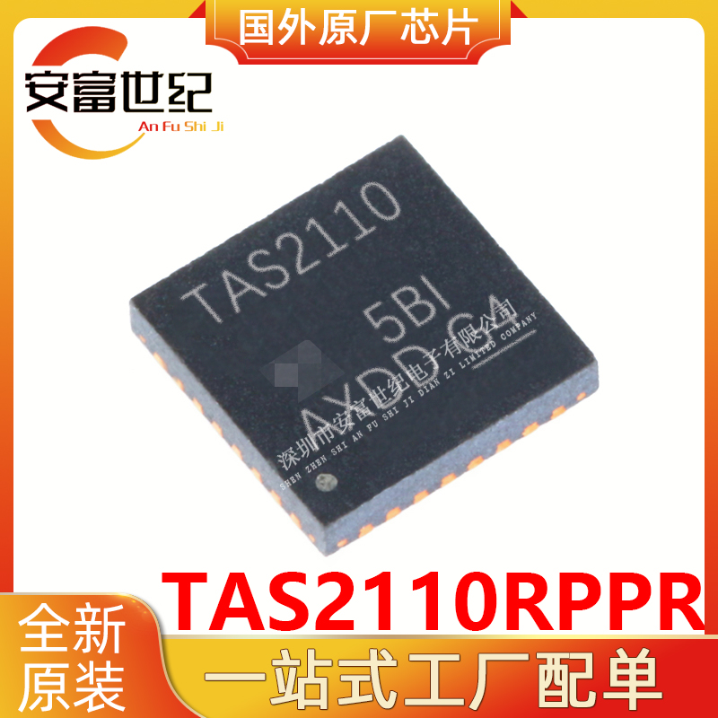 TAS2110RPPR TI/   VQFN-32   	