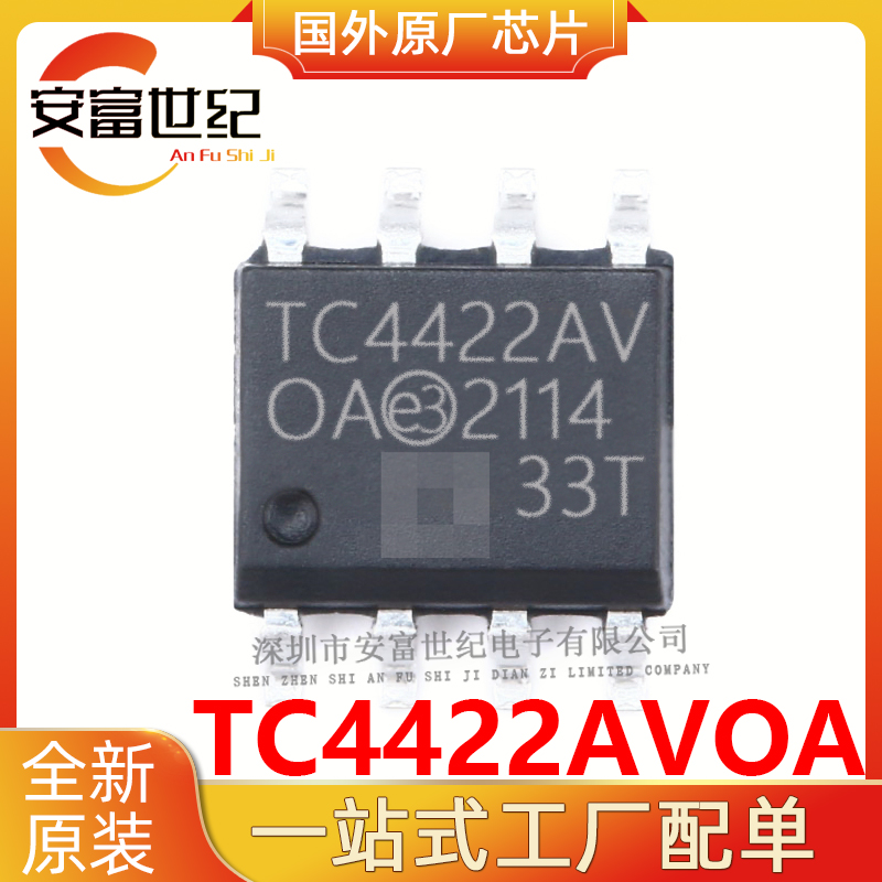 TC4422AVOA MICROCHIP/微芯   SOP-8