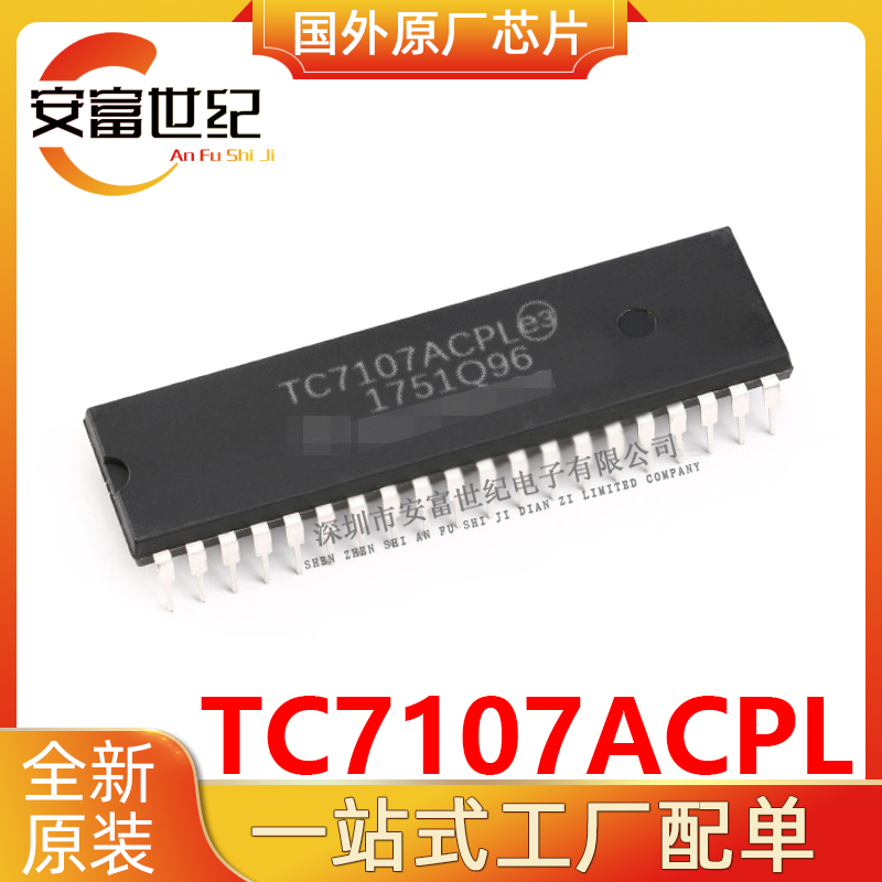 TC7107ACPL MICROCHIP/΢о DIP-40   	