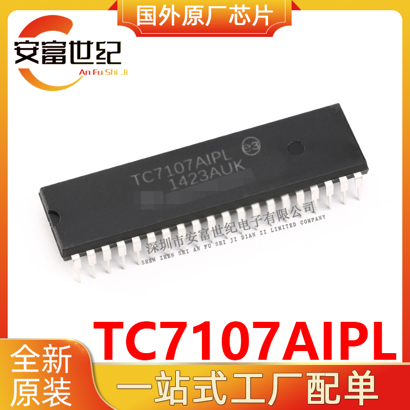 TC7107AIPL MICROCHIP/΢о DIP-40   	