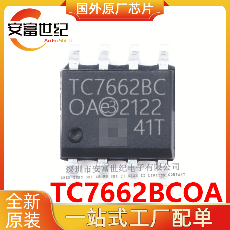 TC7662BCOA MICROCHIP/微芯  SOP-8