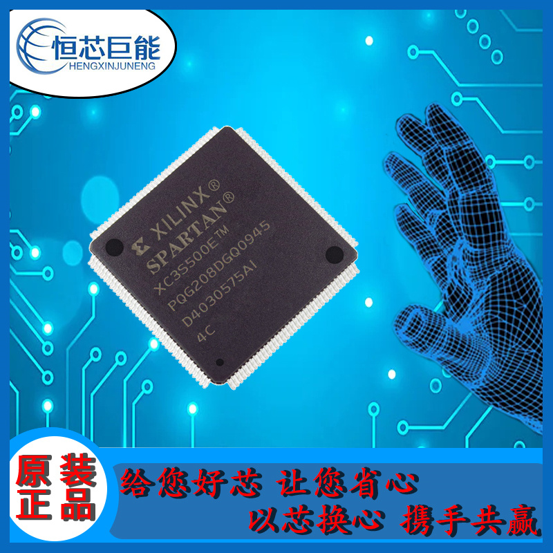 单片机 XC3S500E-4PQG208C 品牌 XILINX