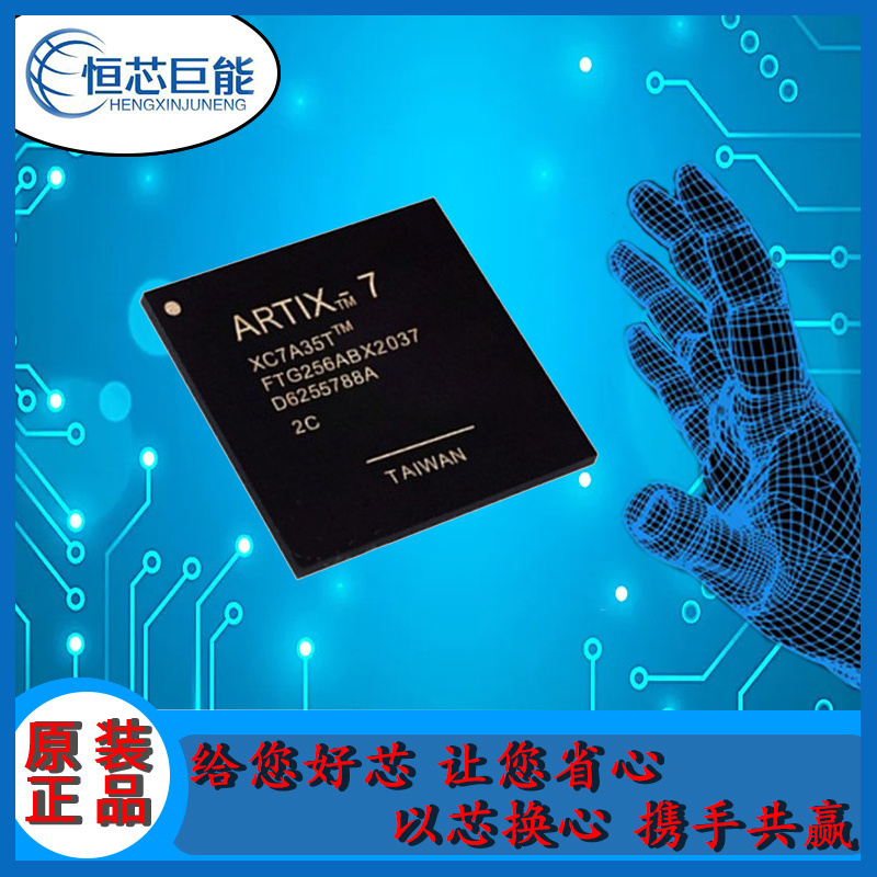 IC XC7A35T-2FTG256C Ʒ XILINX 