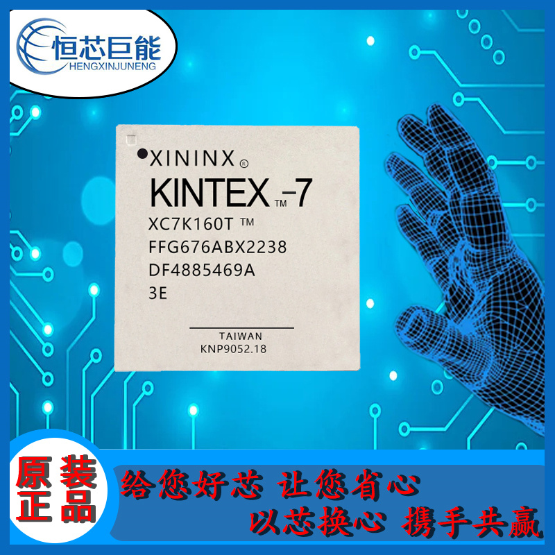IC XC7K160T-3FFG676E Ʒ XILINX 
