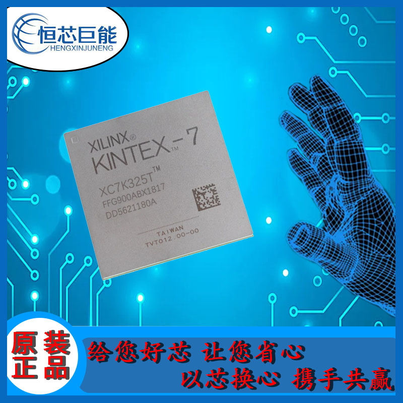 IC XC7K325T-2FFG900I 品牌 XILINX 