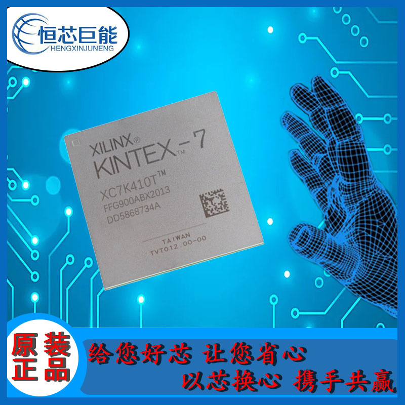 IC XC7K410T-2FFG900C Ʒ XILINX 