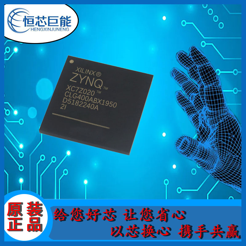 IC XC7Z020-2CLG400I 品牌 XILINX 