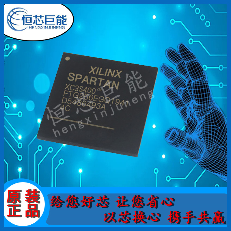 IC XC3S400-4FTG256C Ʒ XILINX 