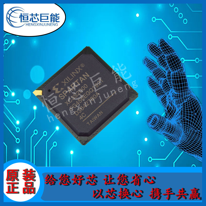 IC XC3S2000-5FG456C 品牌 XILINX 