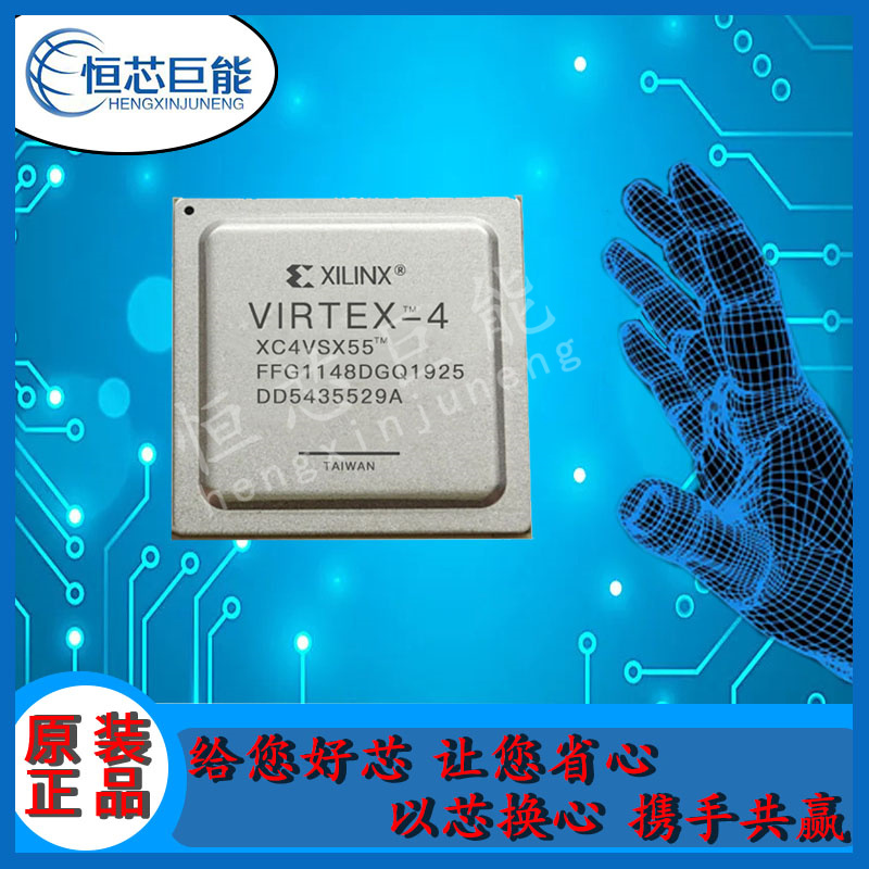 IC XC2V250-4FG456C 品牌 XILINX 