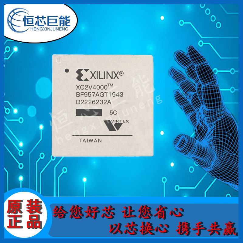 IC XC2V4000-4BF957C 品牌 XILINX 