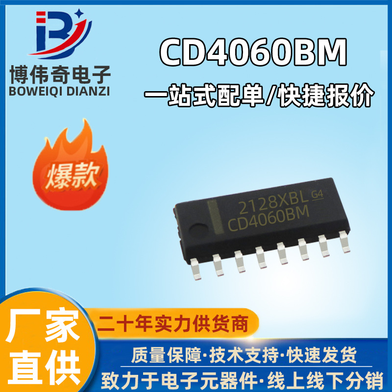 CD4060BM
