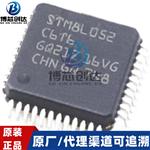 STM8L052C6T6 LQFP48 单片机IC芯片 