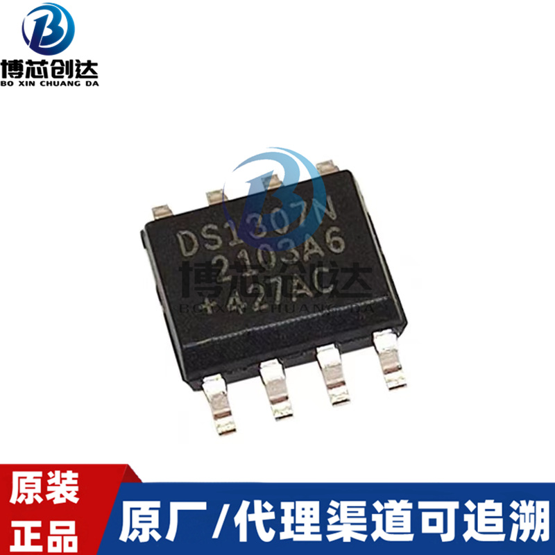 DS1307ZN ˿ӡDS1307 ƬSOIC-8 I2C 