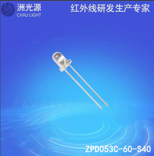 ZPD053C-60-S40