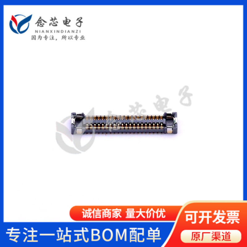 供应BM23PF0.8-40DS-0.35V 连接器