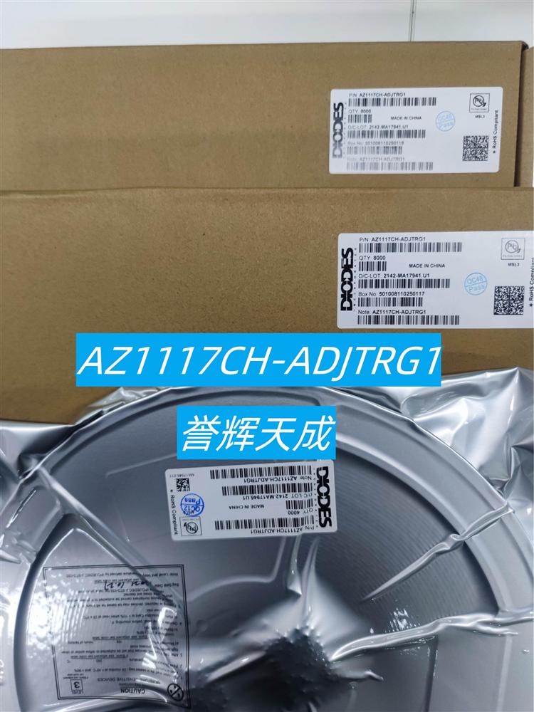 AZ1117CH-ADJTRG1稳压器芯片线性