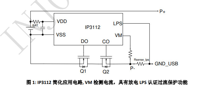 供应IP3112-单节锂电池保护芯片