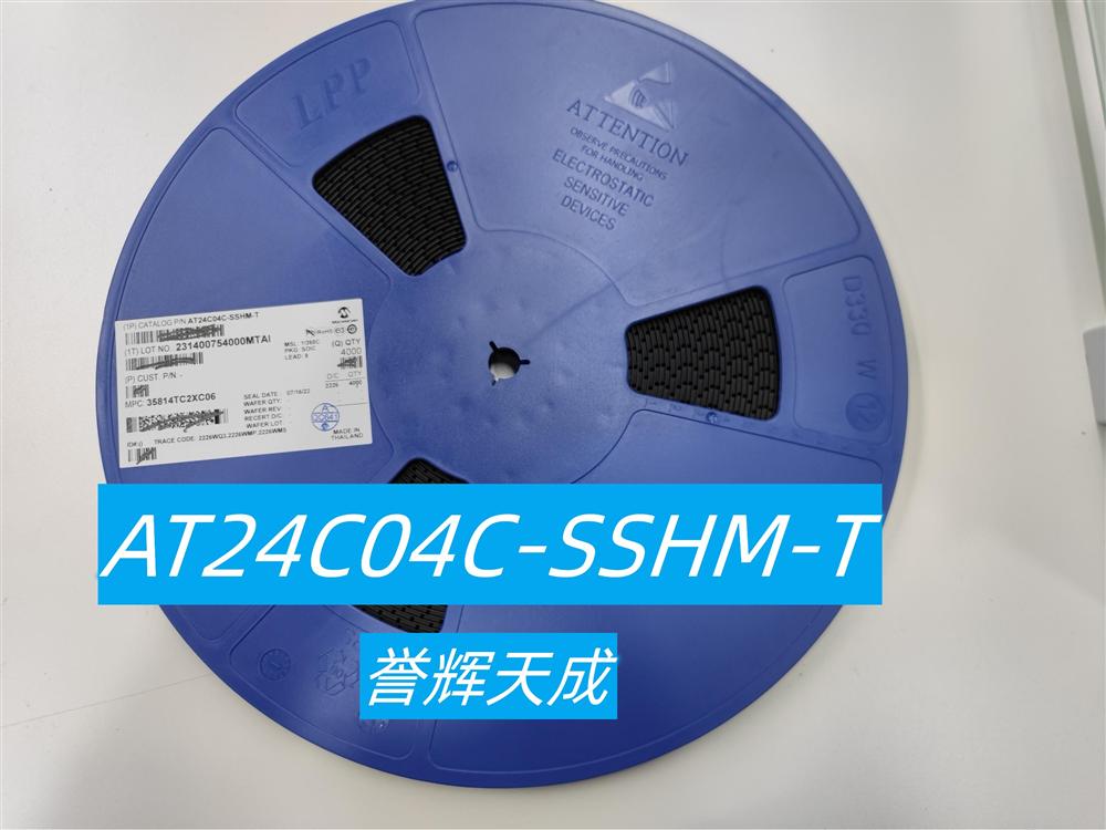 AT24C04C-SSHM-T存储器IC芯片