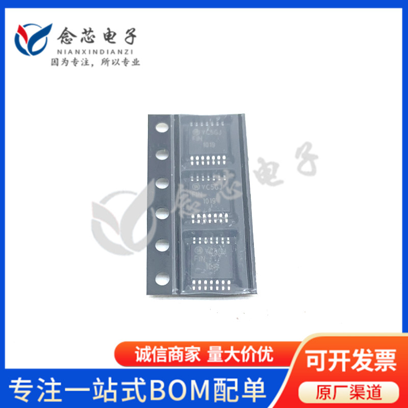 供应FIN1019MTC 收发器IC芯片