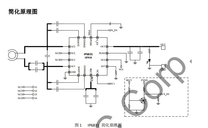 2W无线充接收芯片-IP6831-深圳原装现货
