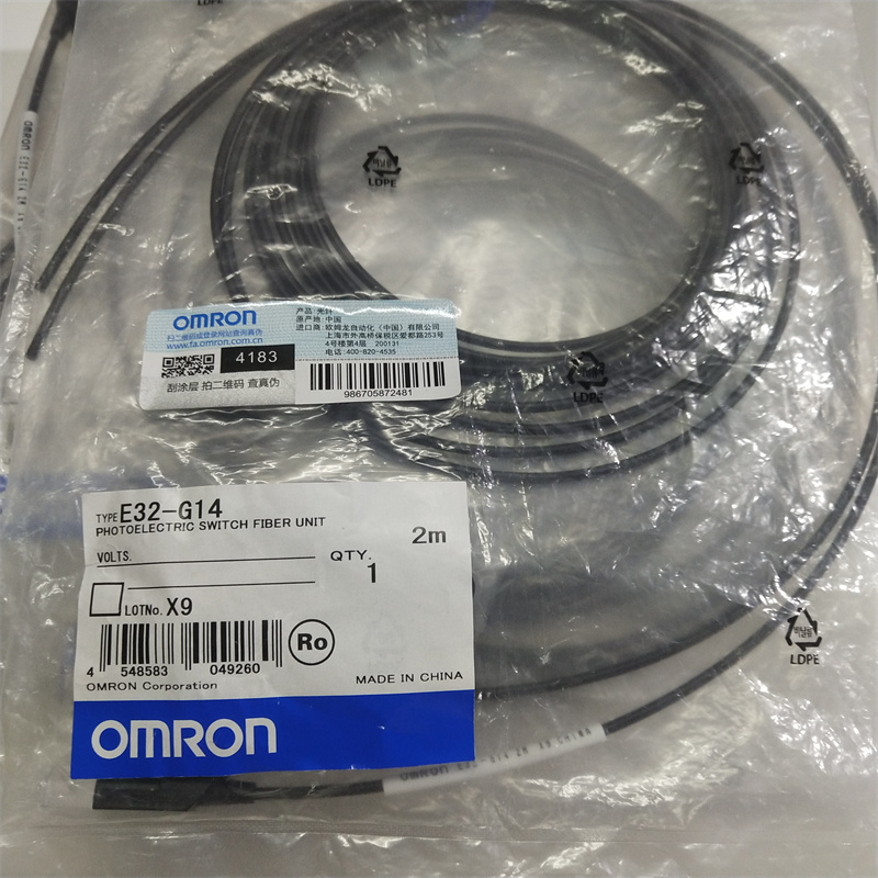 欧姆龙E32-G14光纤传感器全新原装现货