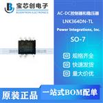  LNK364DN-TL  POWER  SO-7 AC-DC控制器