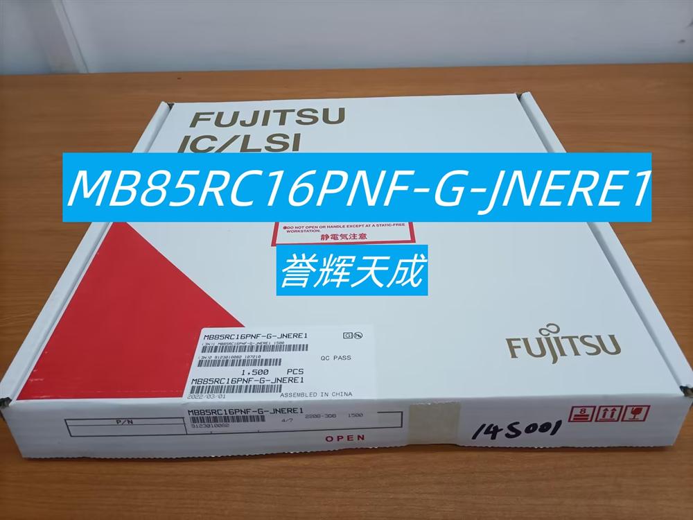 MB85RC16PNF-G-JNERE1存储器IC