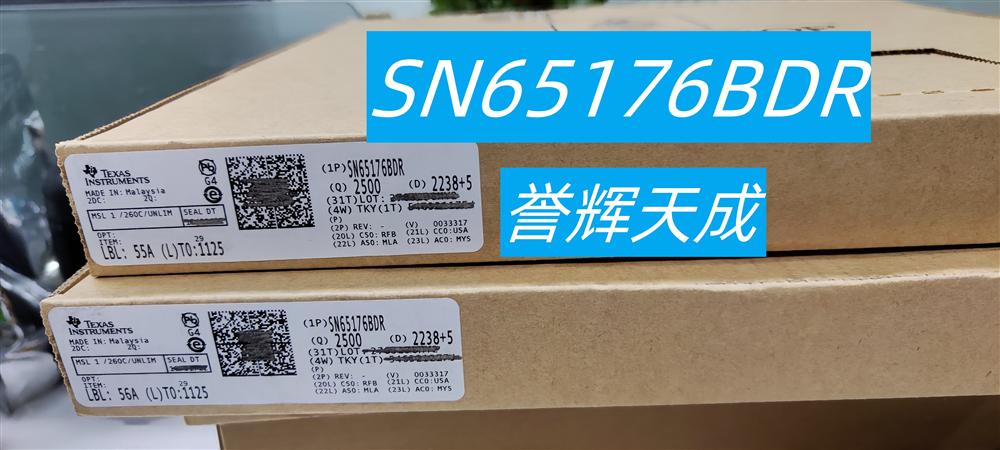 SN65176BDR接口芯片半收发器