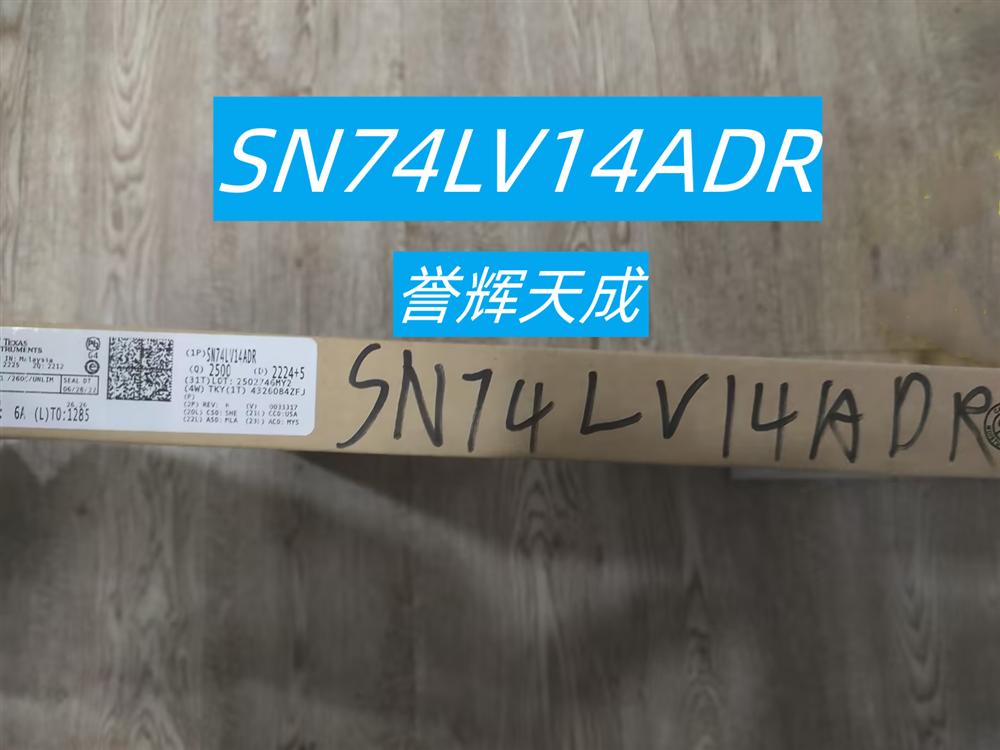 SN74LV14ADR逻辑芯片反相器IC 