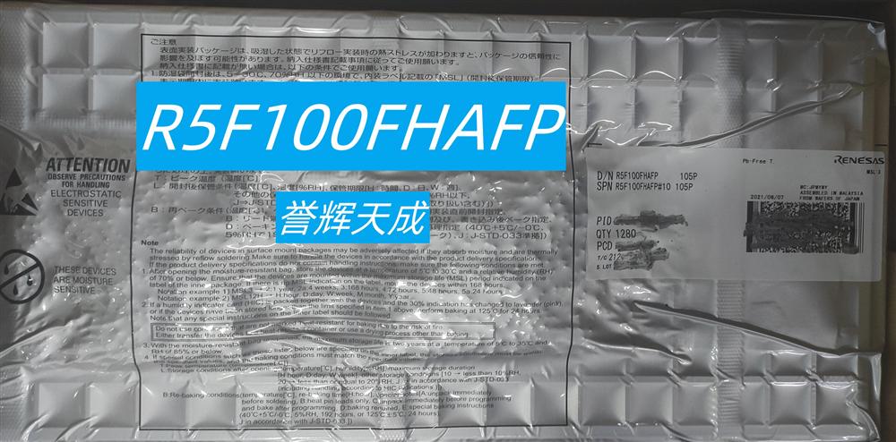 嵌入式微控制器R5F100FHAFP#10